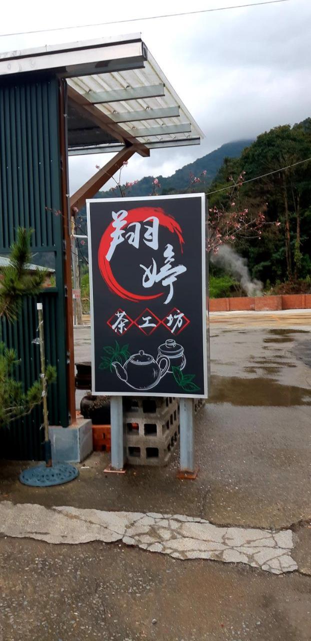 Lushan Xiangting Tea Homestay Ренай Екстериор снимка